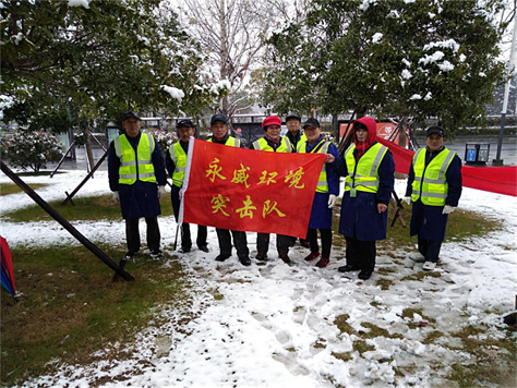 2019年的第一场雪很美，比雪更美的是永威情